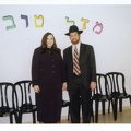 Us in front of the Mazal Tov Banner